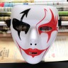 Карнавальная маска белое лицо танцы в стиле хип-хоп для косплей
