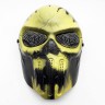 Карнавальная маска череп "Призрачного Райдера" yellow